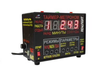 Таймер электронный для зала